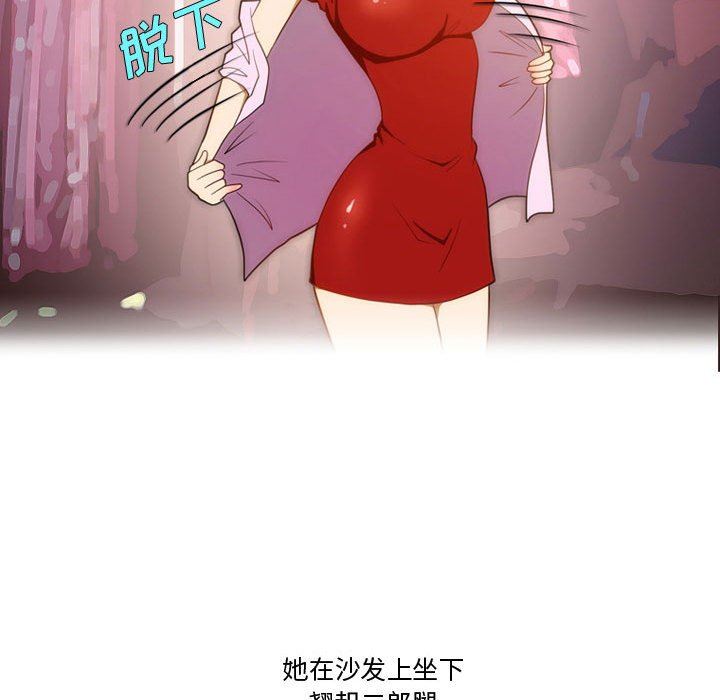 情事物語Friend第33話