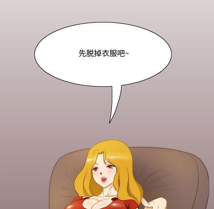 情事物語Friend第33話