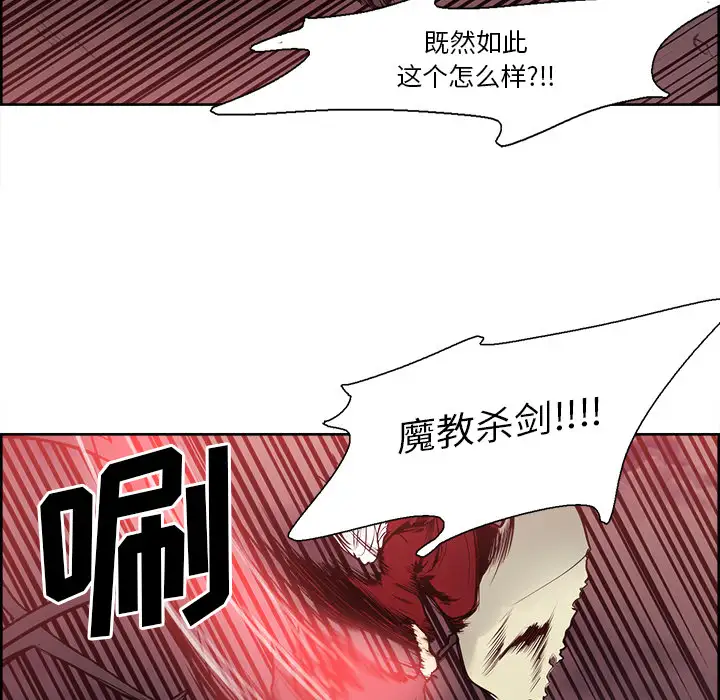 ネトラセラレ｜-NTR-老公要求別人玩弄我[色白好]ネトラセラレ1｜-NTR-老公要求別人玩弄我1[中國翻訳][DL版]