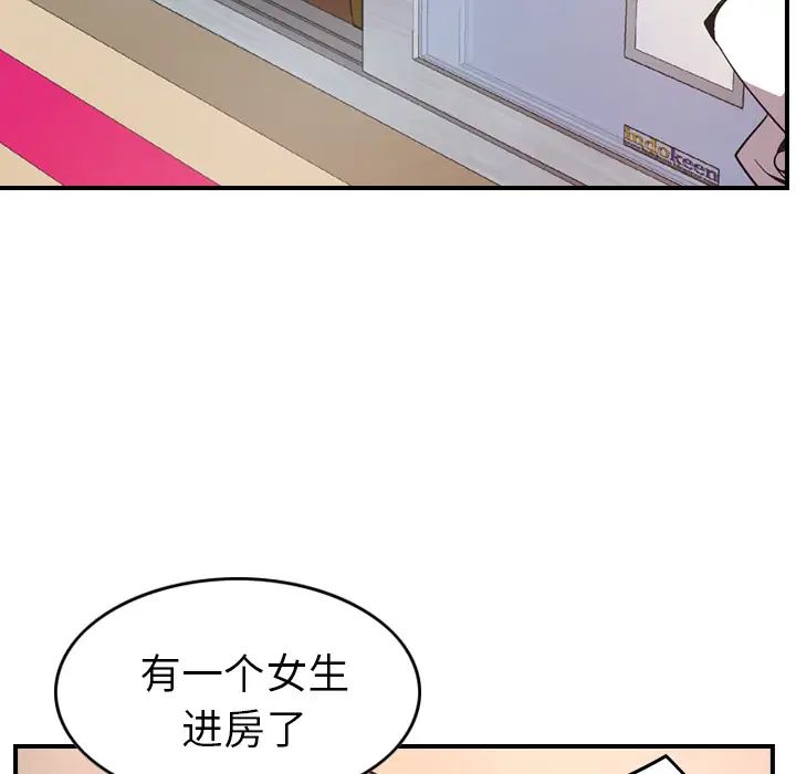 经纪人第7话