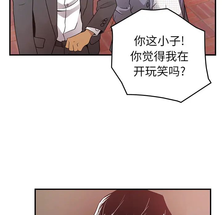 经纪人第7话
