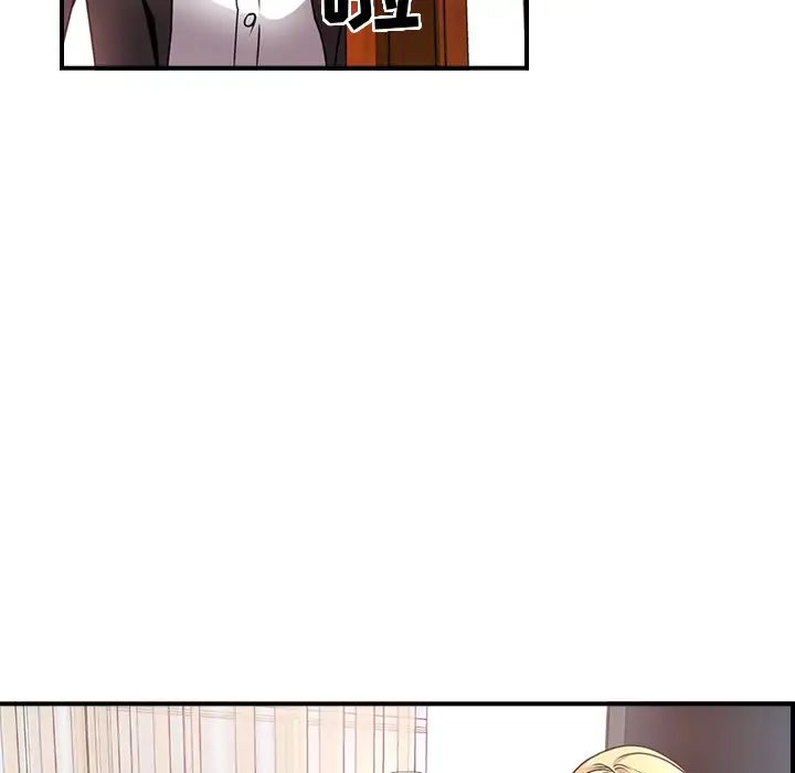 经纪人第7话