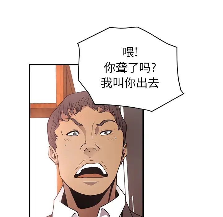 经纪人第7话