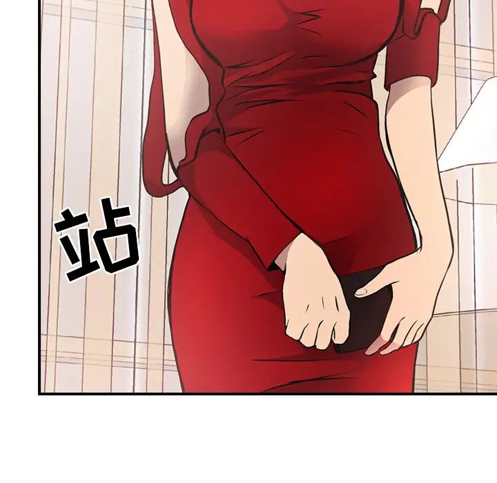 经纪人第7话
