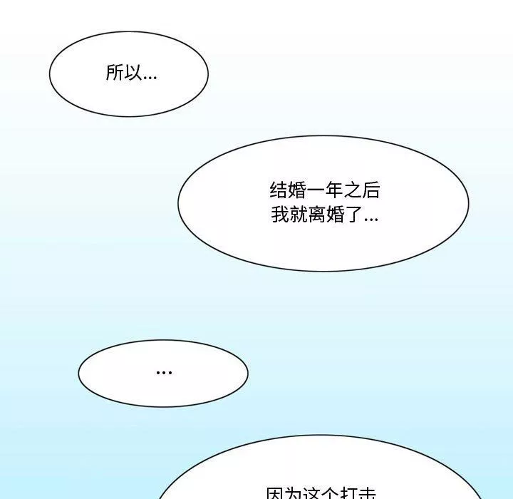 情事物語Friend第34話