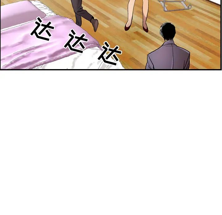经纪人第7话