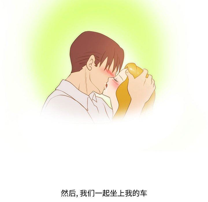 情事物语Friend第34话