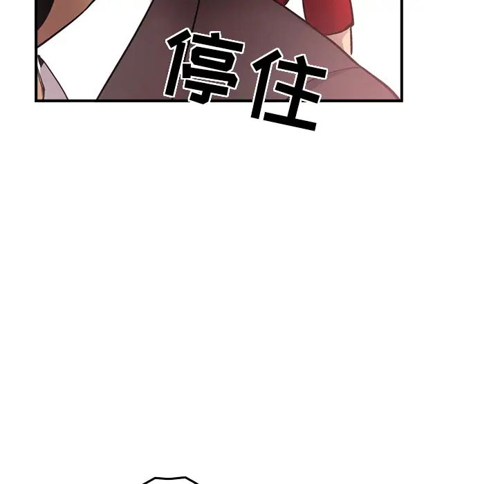 经纪人第7话