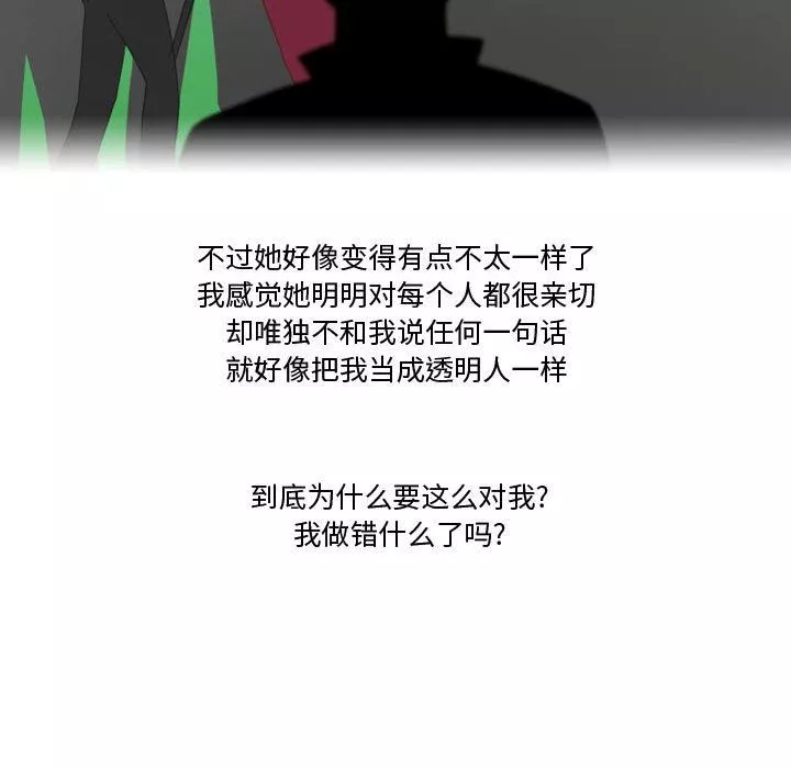 情事物語Friend第34話