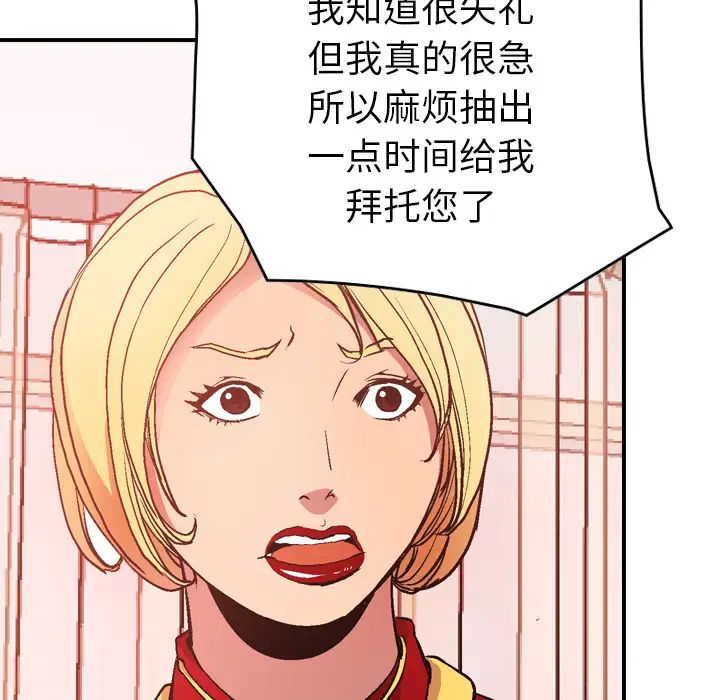 经纪人第7话