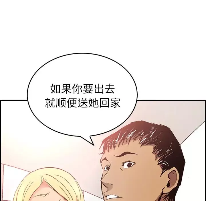 經紀人第7话