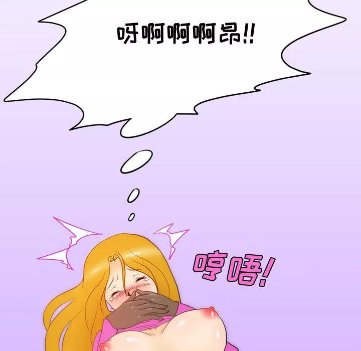 情事物語Friend第34話