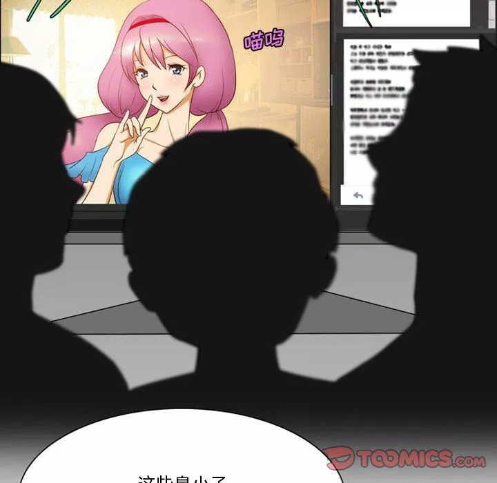 情事物語Friend第35話