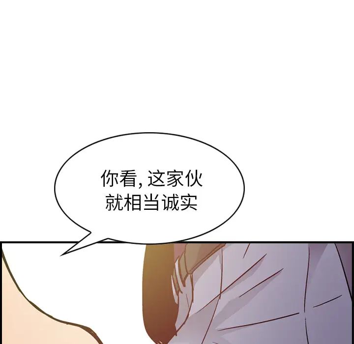 经纪人第7话