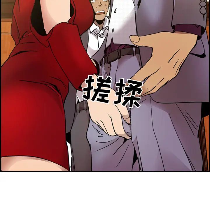 经纪人第7话
