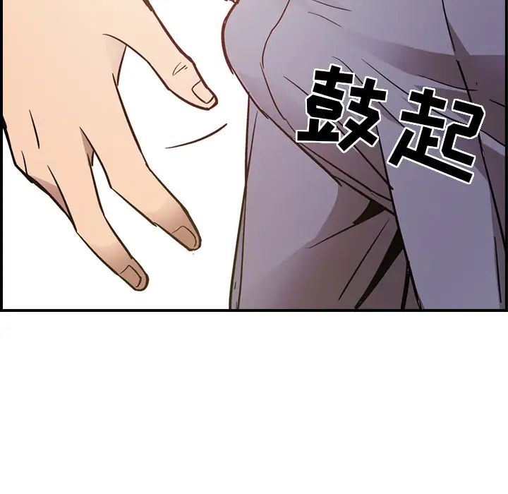 经纪人第7话