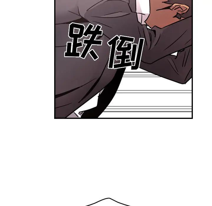 经纪人第7话