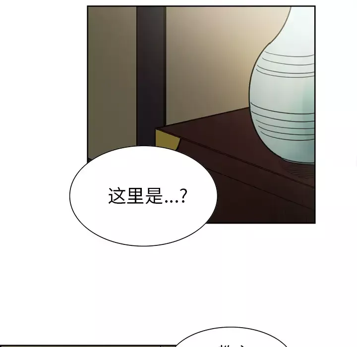 [3D]逆轉HD+IF第25話