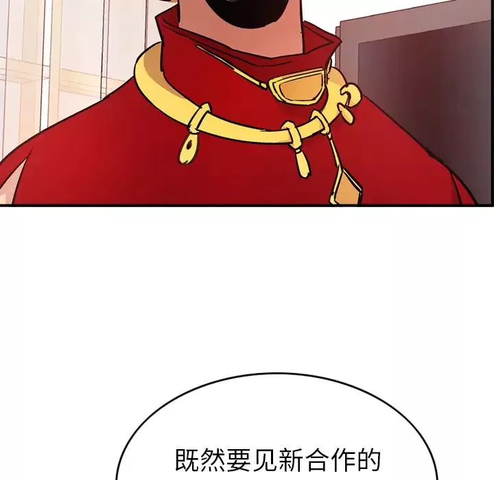 經紀人第7话