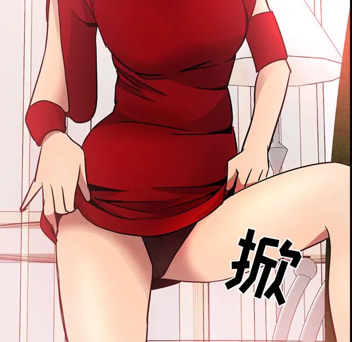 经纪人第7话