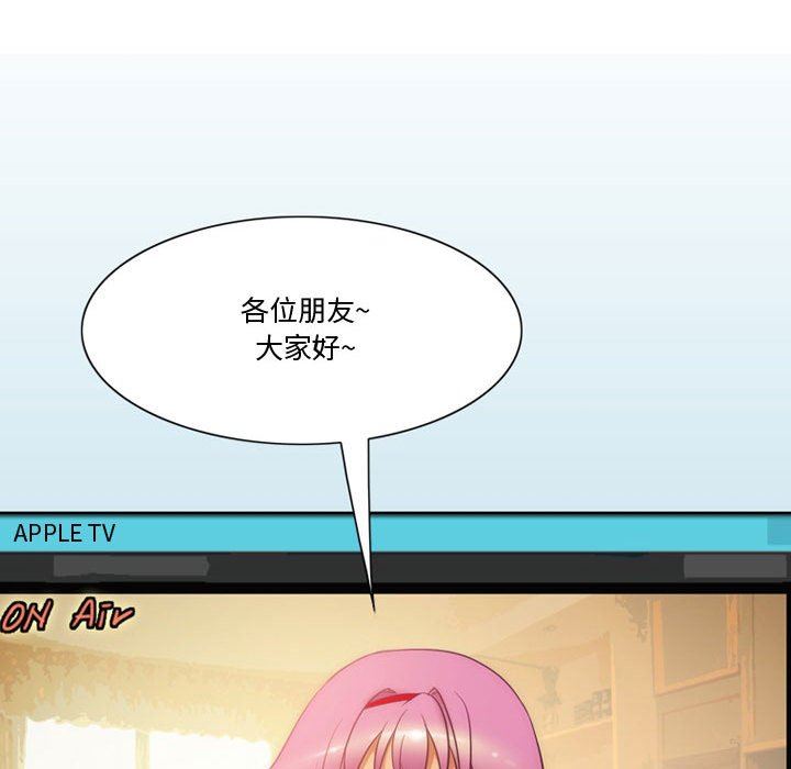 情事物語Friend第35話