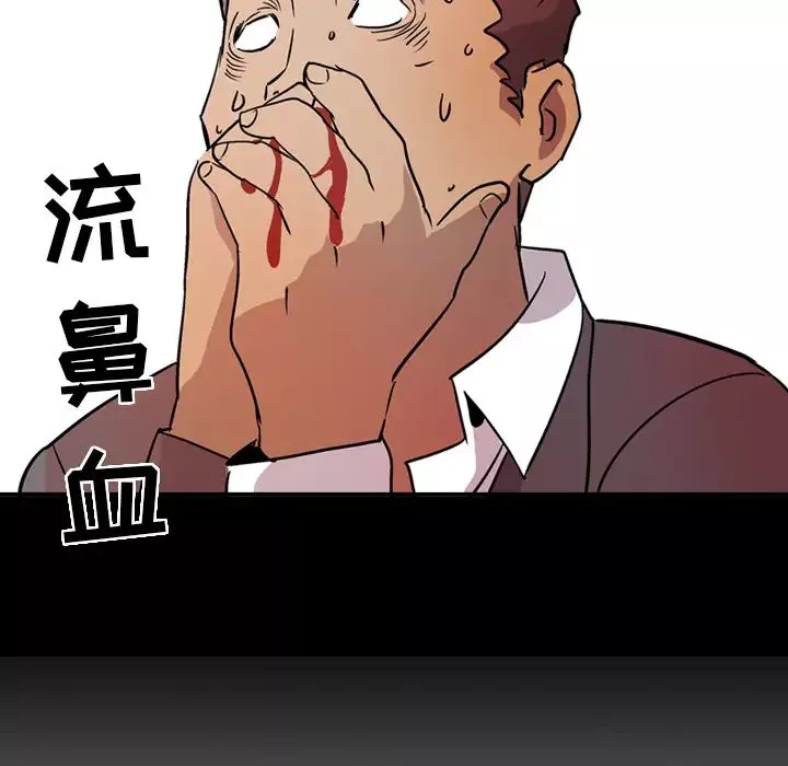 經紀人第8话