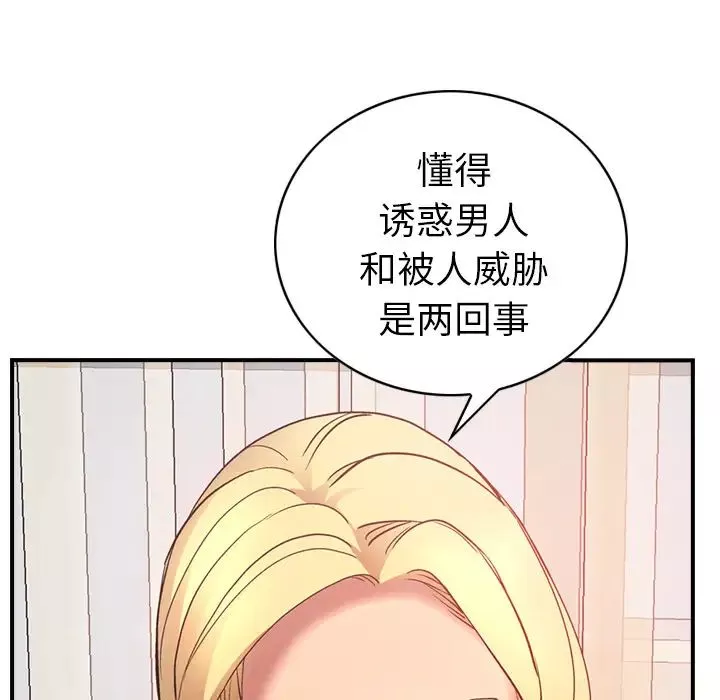 經紀人第8话