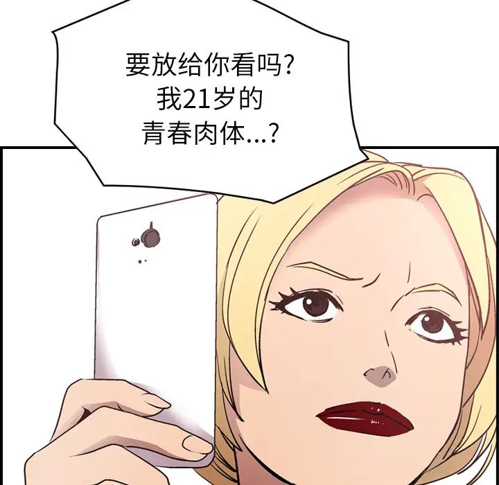 经纪人第8话