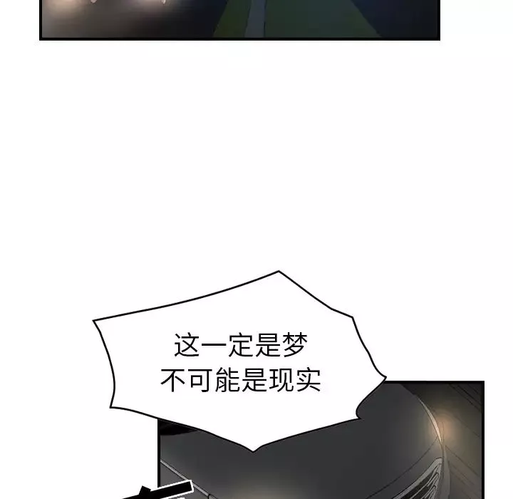 經紀人第8话
