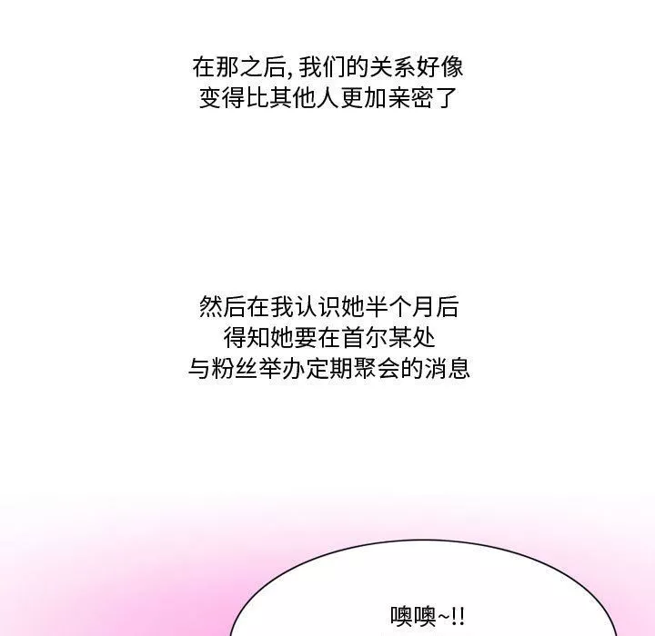 情事物語Friend第36話