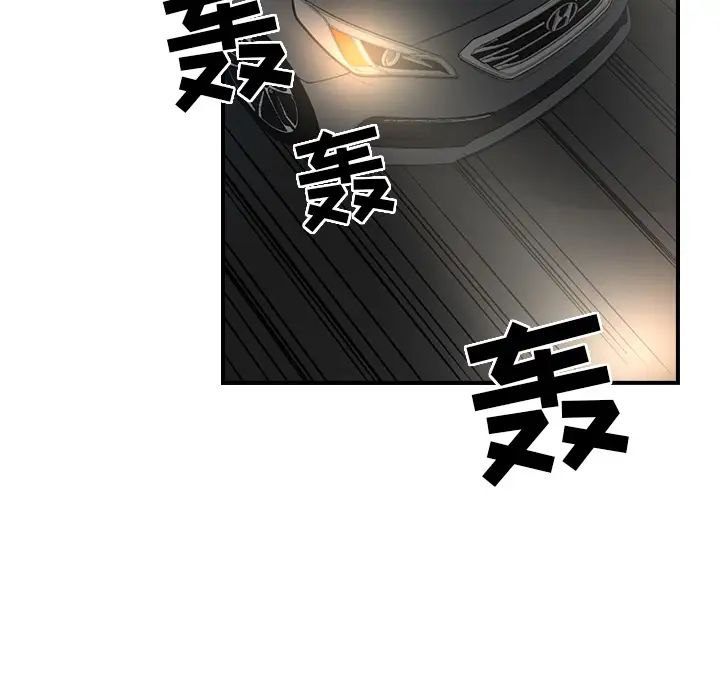 经纪人第8话