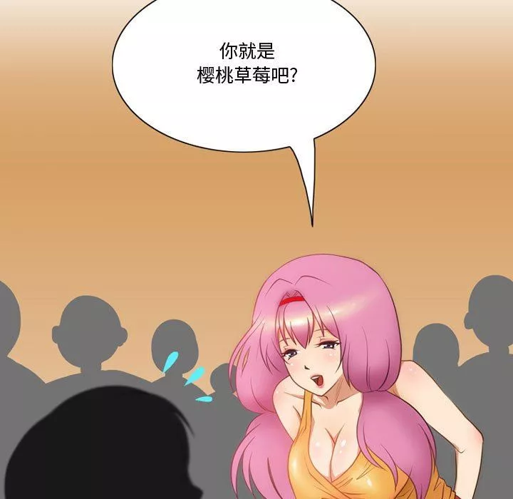 情事物語Friend第36話