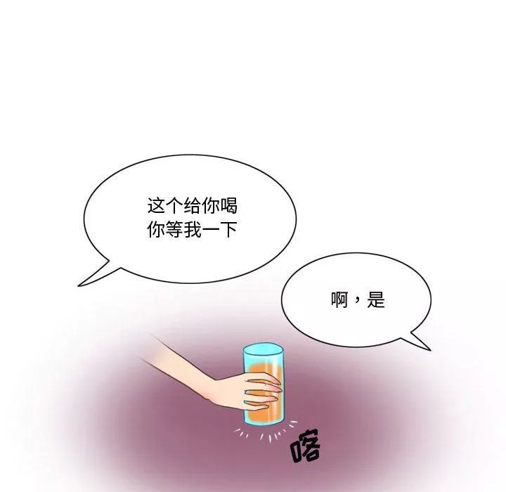 情事物語Friend第36話