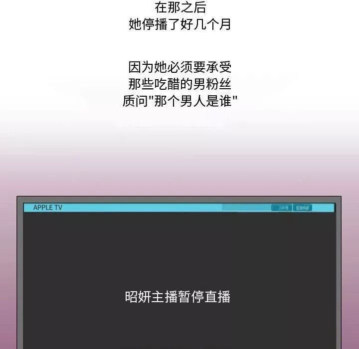 情事物語Friend第36話