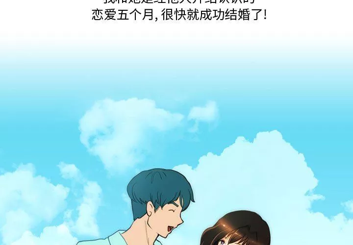 情事物語Friend第37話