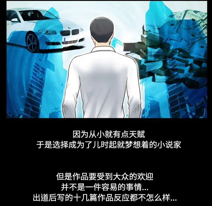 三人行？第1话