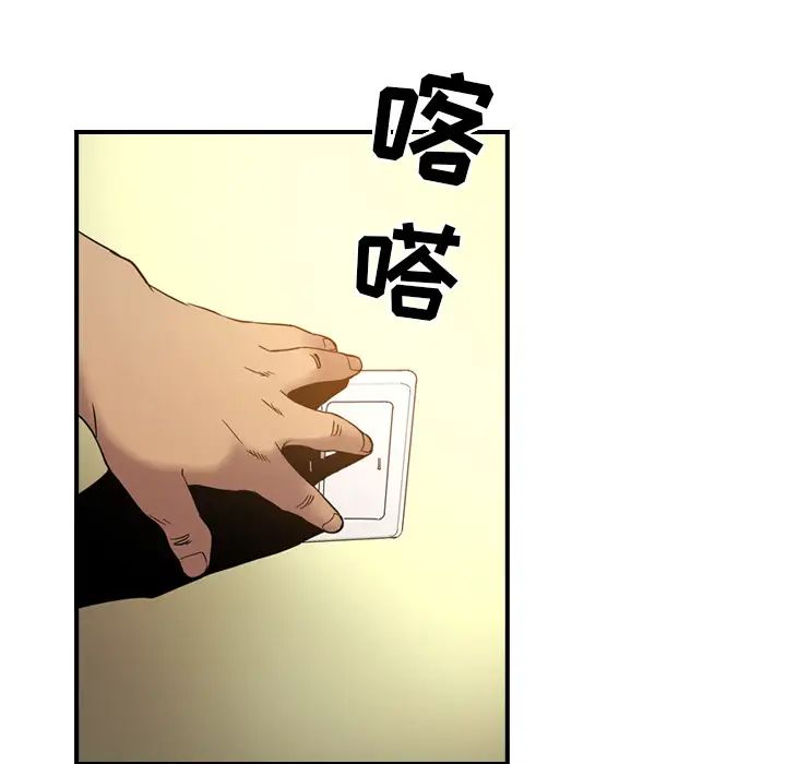 经纪人第8话