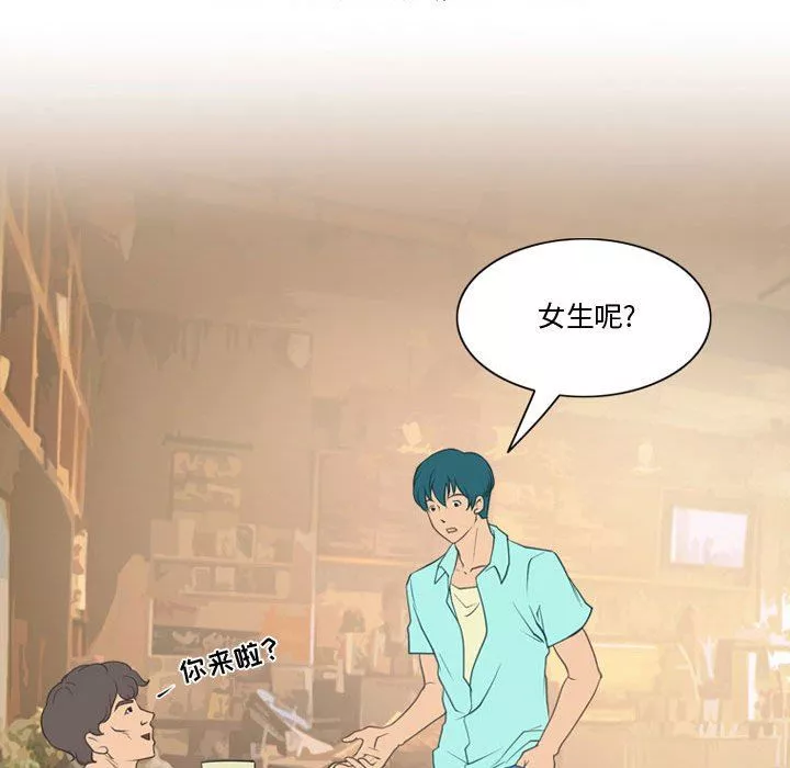 情事物語Friend第37話
