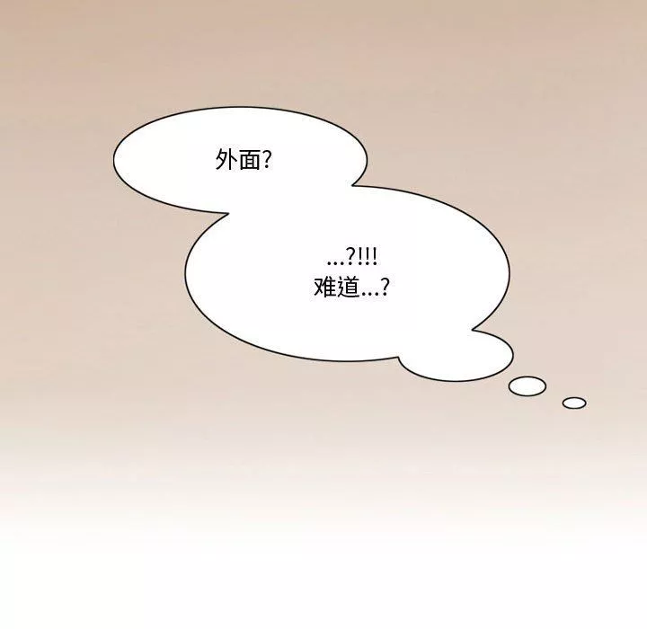 情事物語Friend第37話