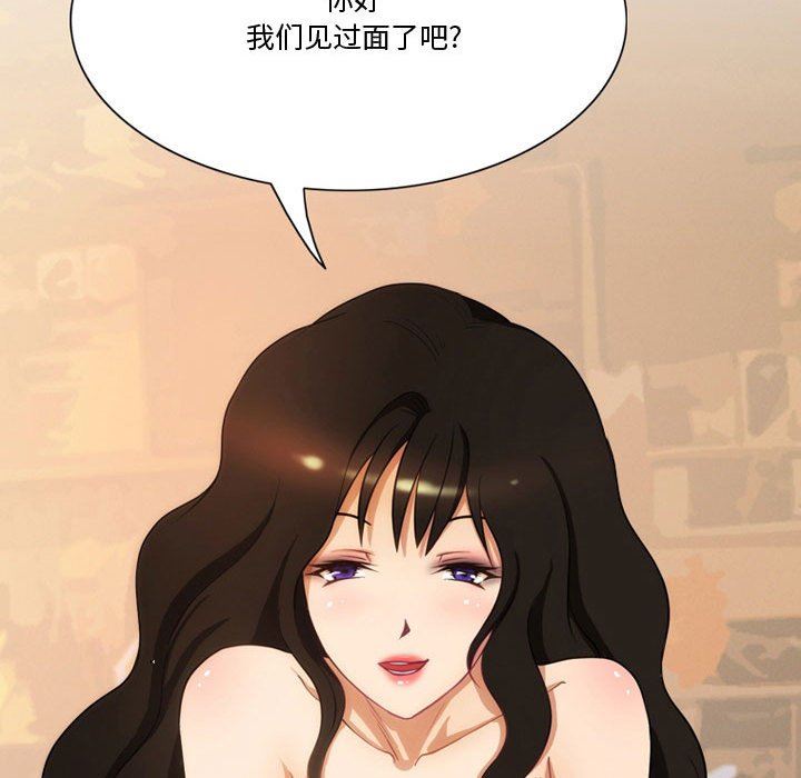 情事物语Friend第37话