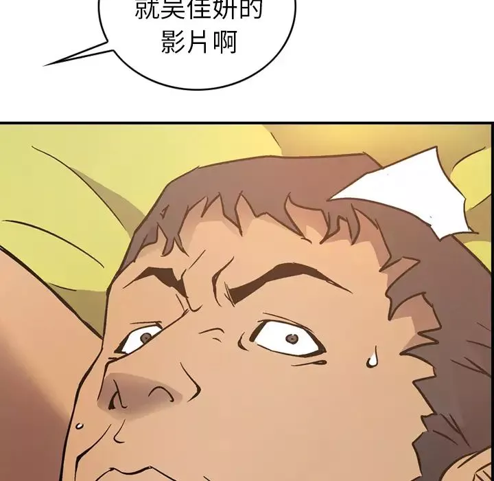 經紀人第8话