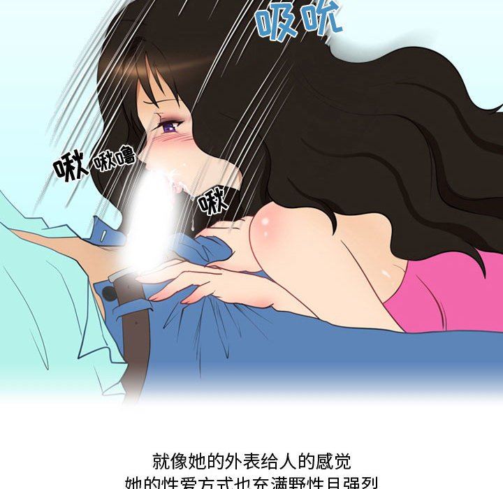 情事物语Friend第37话