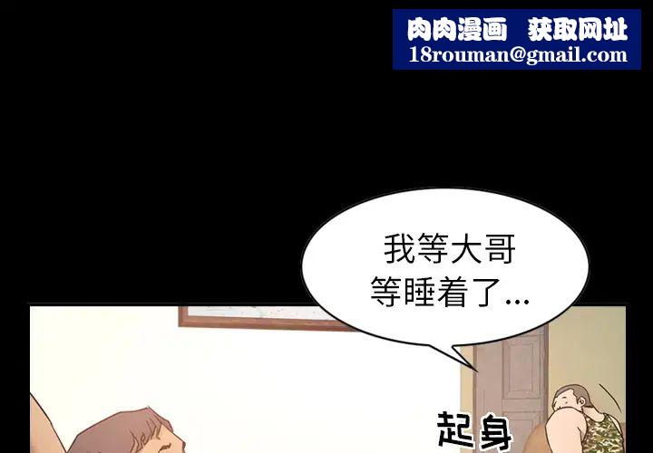 经纪人第9话