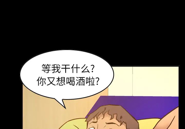 经纪人第9话