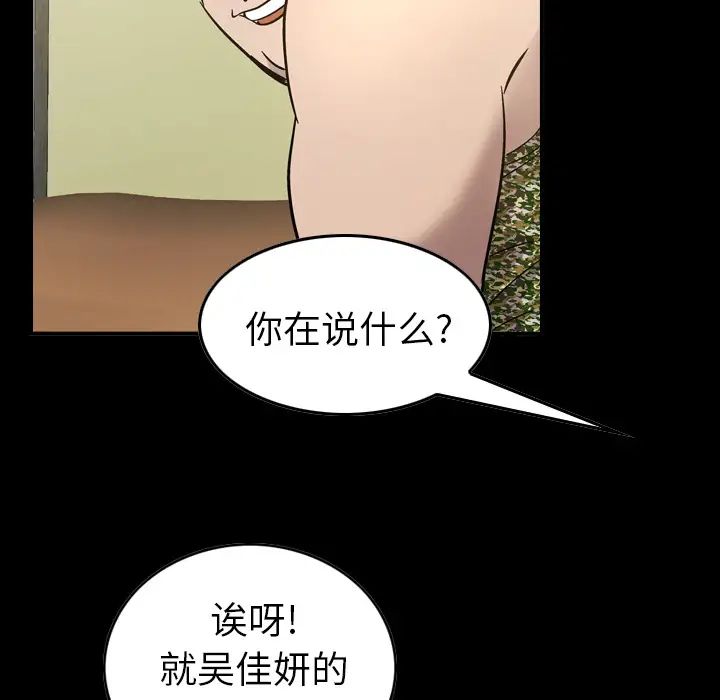 经纪人第9话