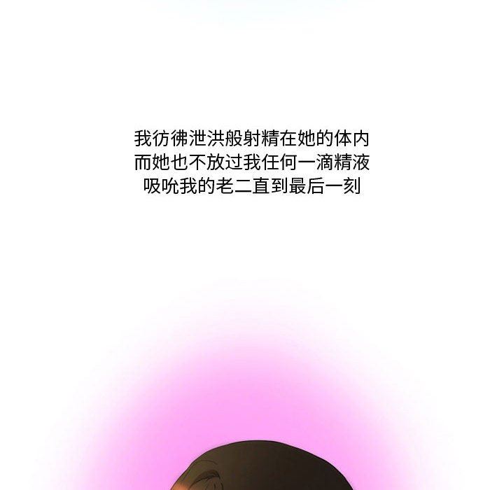 情事物语Friend第37话