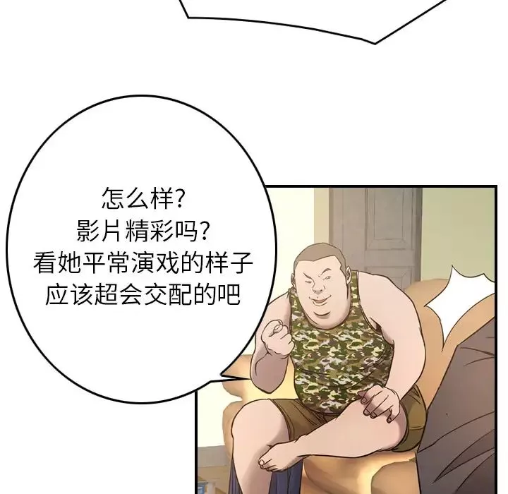 經紀人第9话