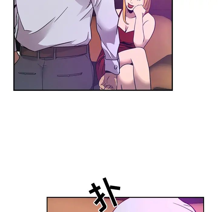 经纪人第9话