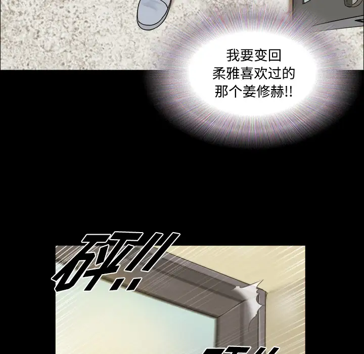 三人行？第1话