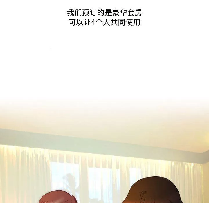 情事物語Friend第38話